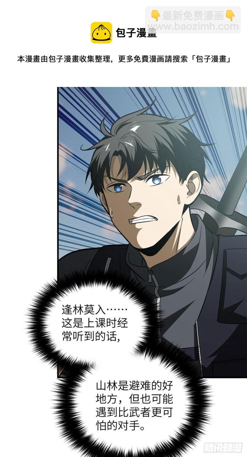 129 不怪我
