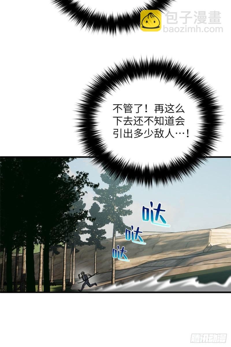 129 不怪我