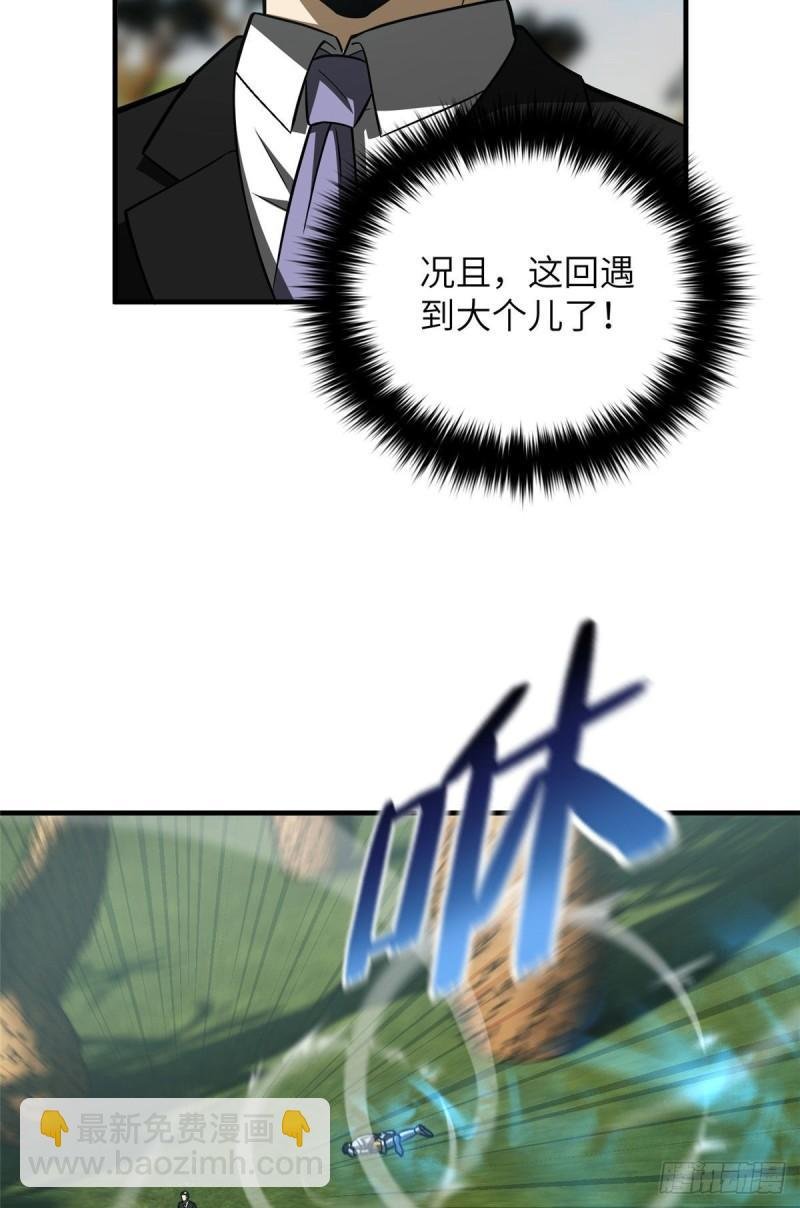 129 不怪我