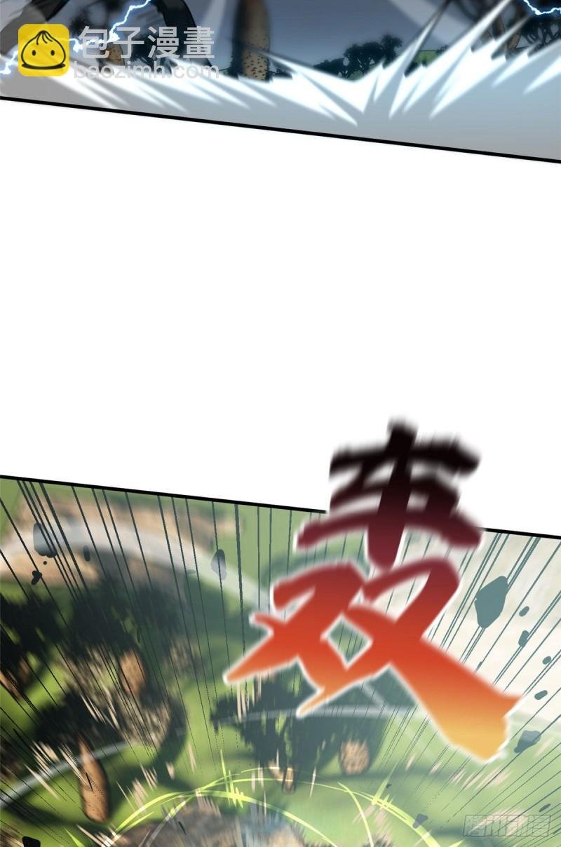129 不怪我