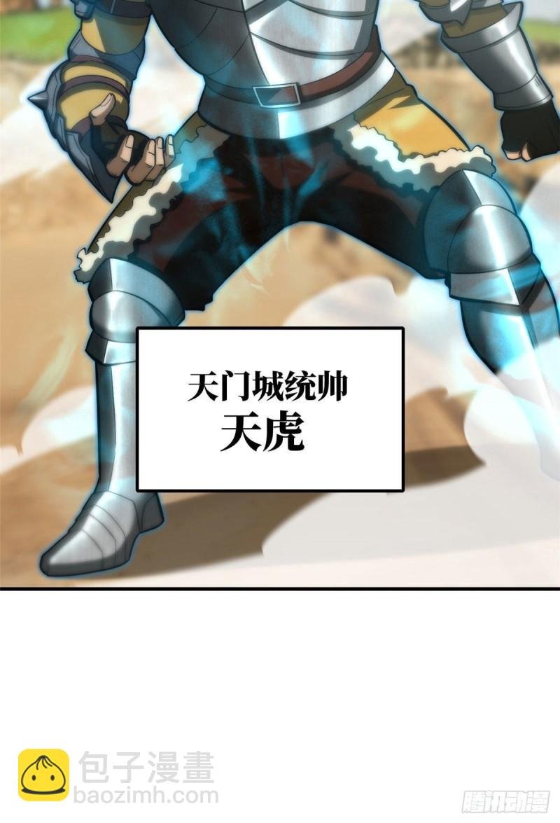 129 不怪我