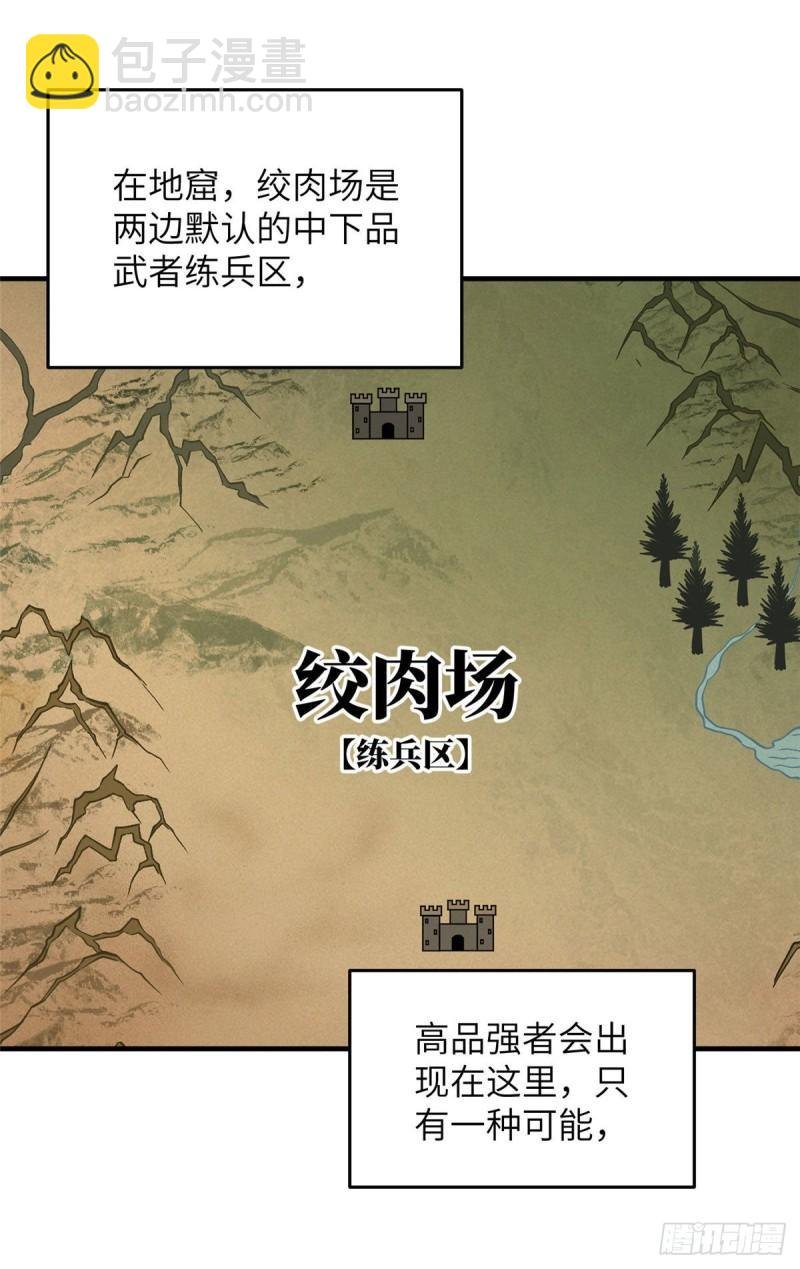 129 不怪我