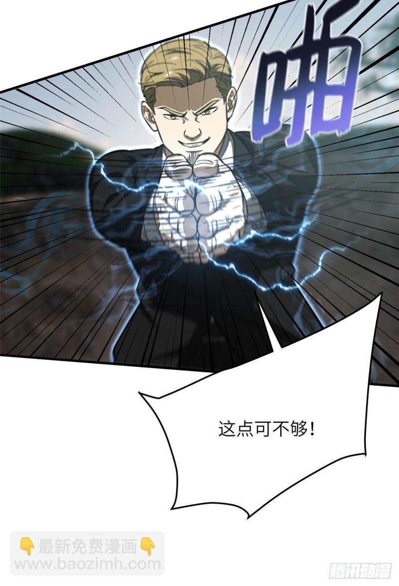 129 不怪我