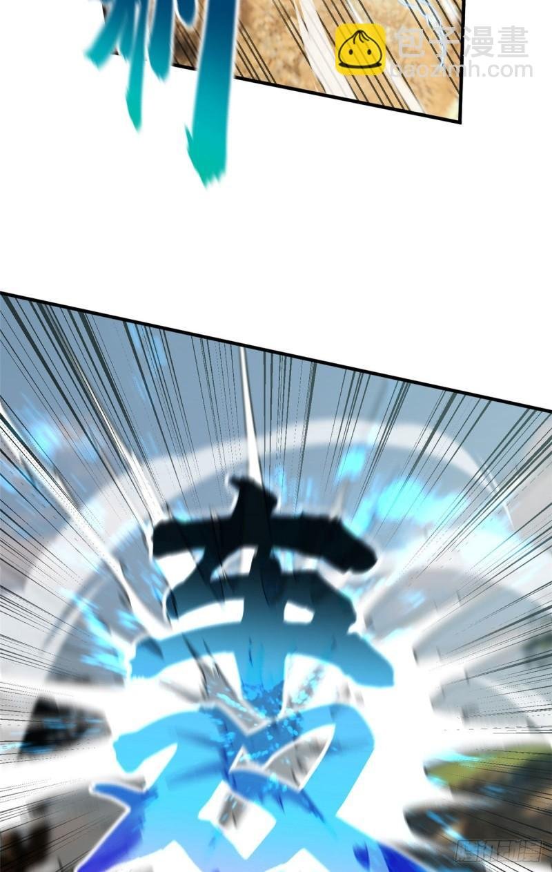 129 不怪我