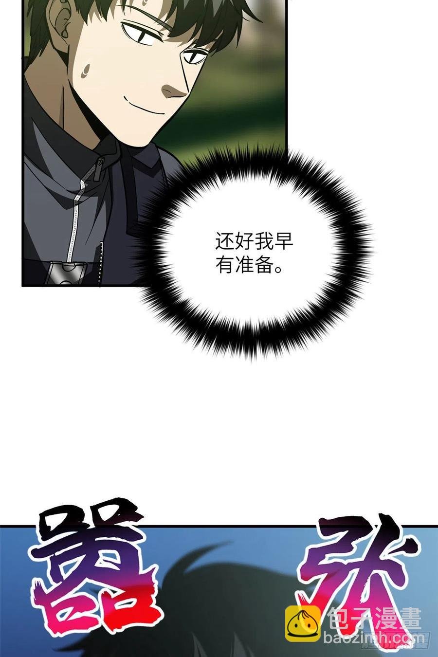 130 地窟语