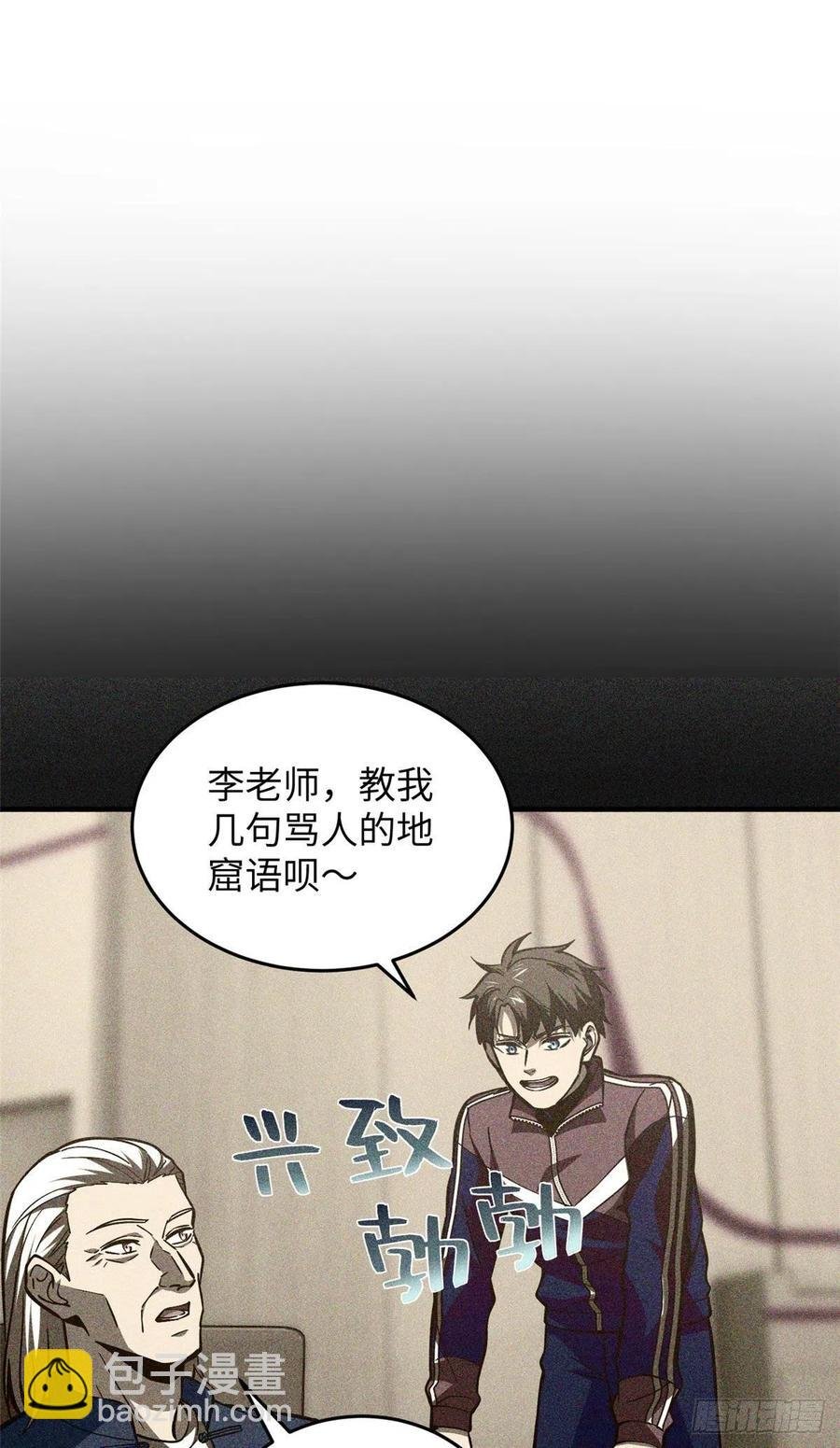 130 地窟语