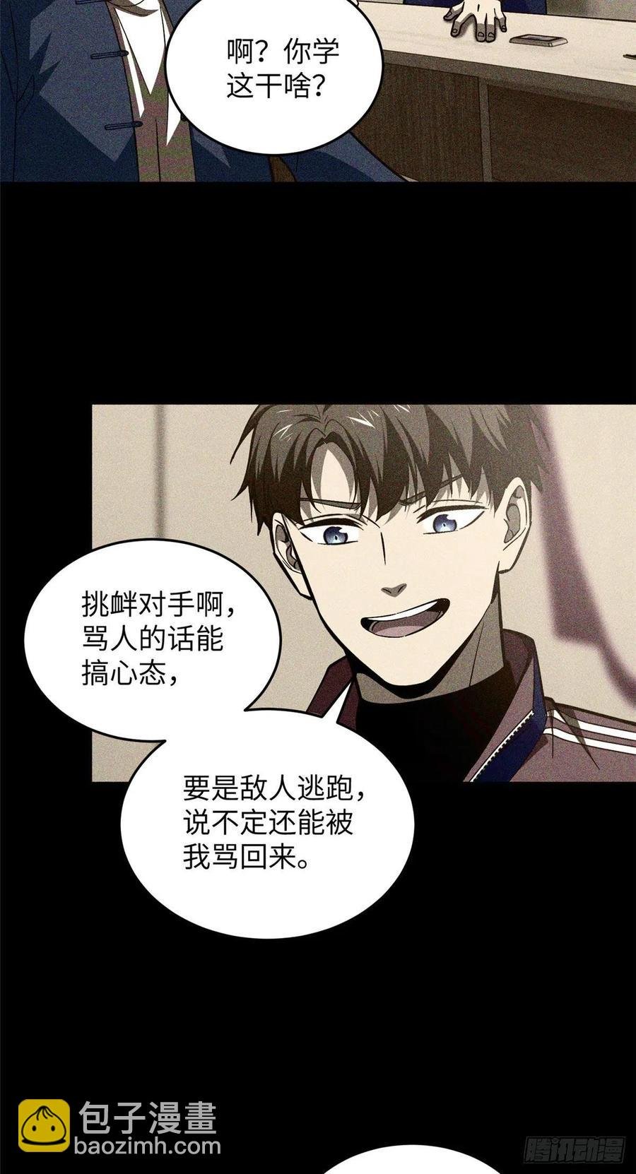 130 地窟语
