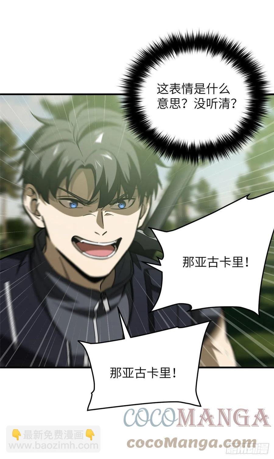 130 地窟语