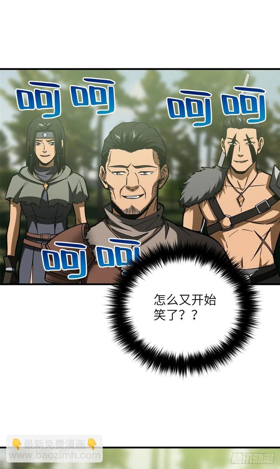 130 地窟语