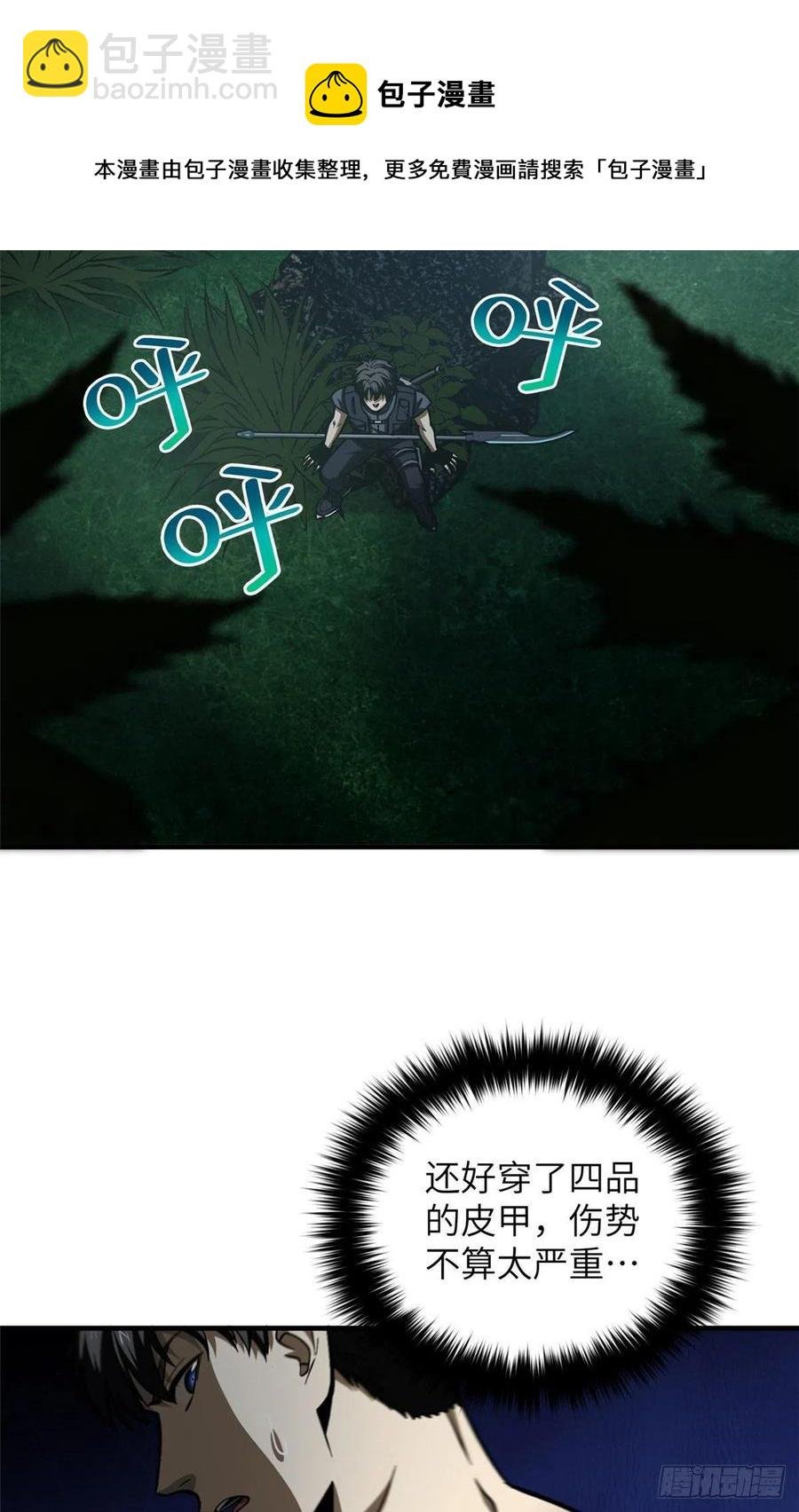 130 地窟语