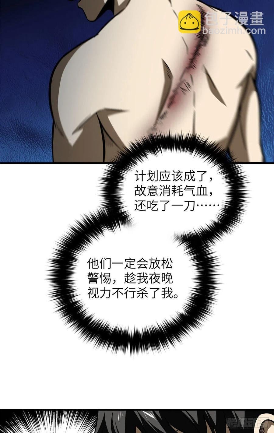 130 地窟语