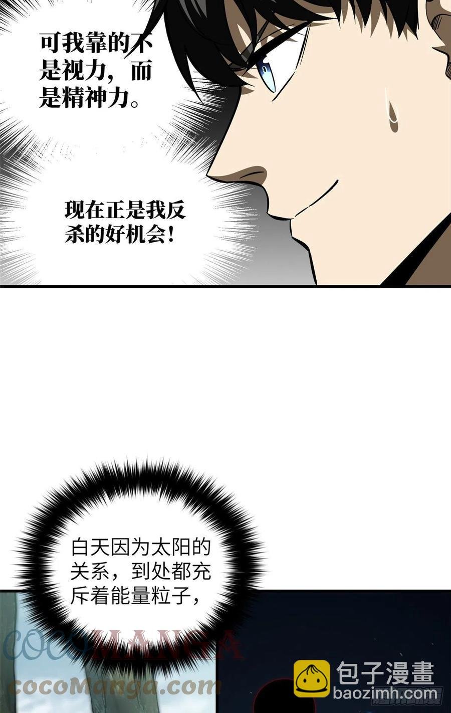 130 地窟语