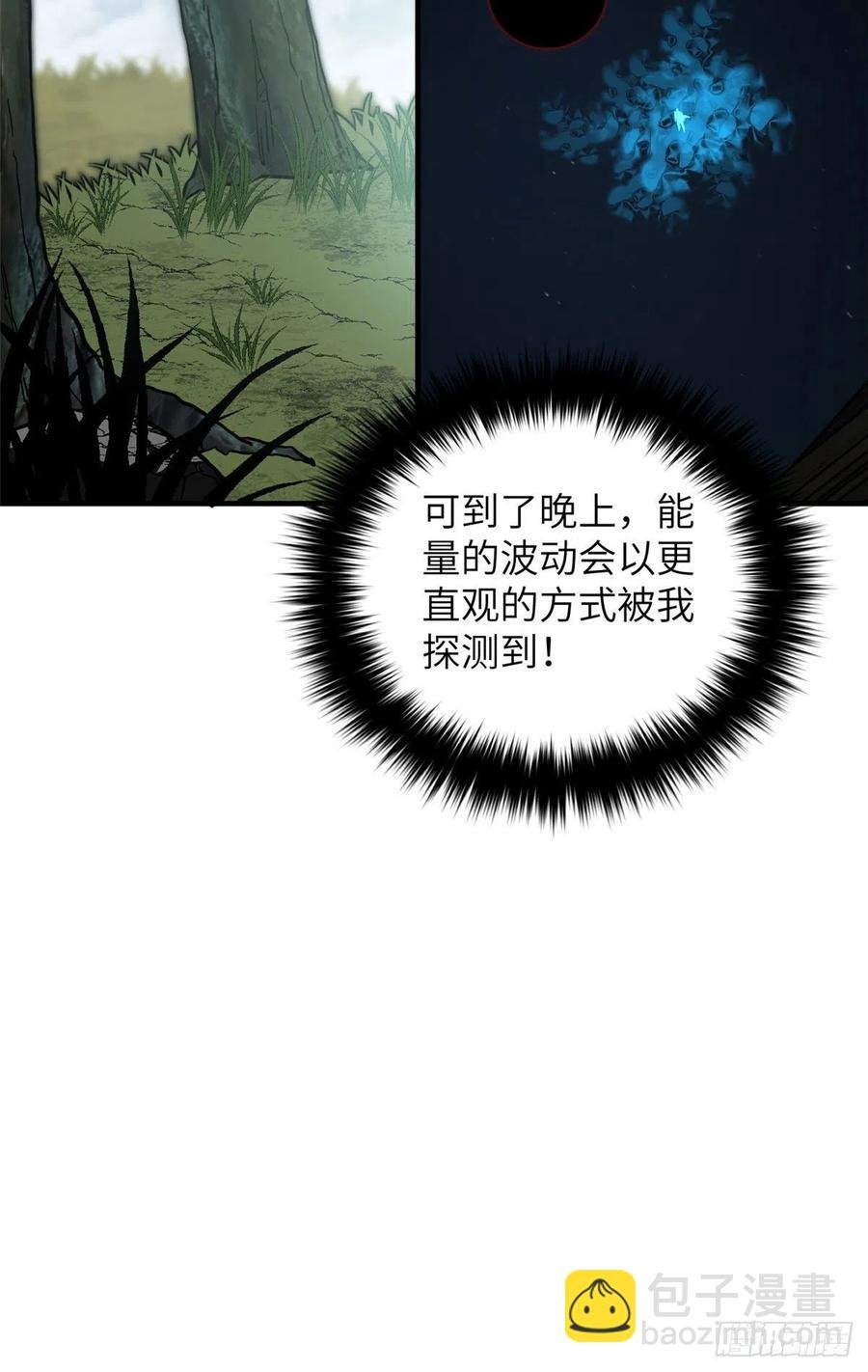 130 地窟语