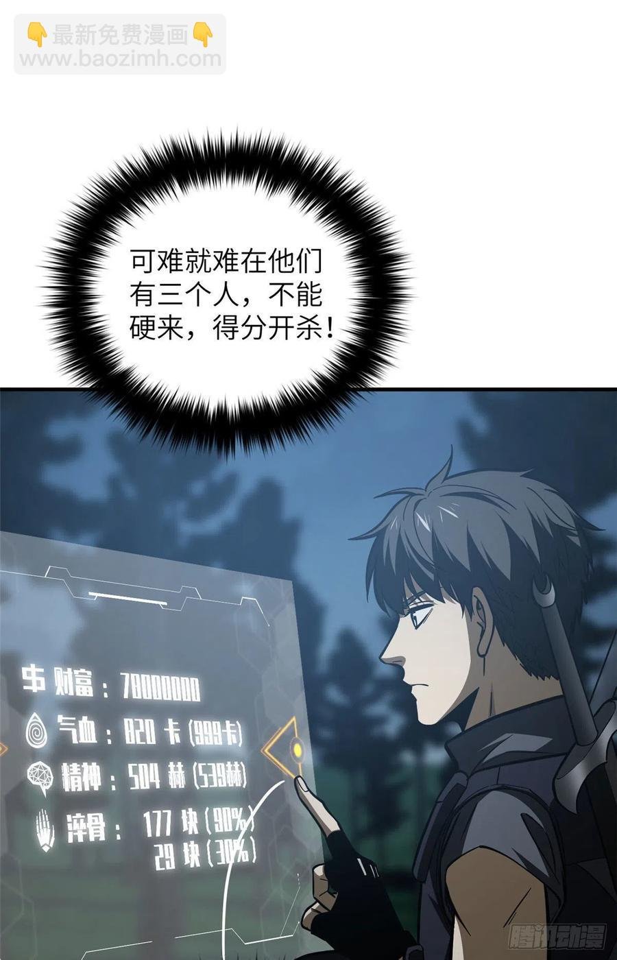 130 地窟语