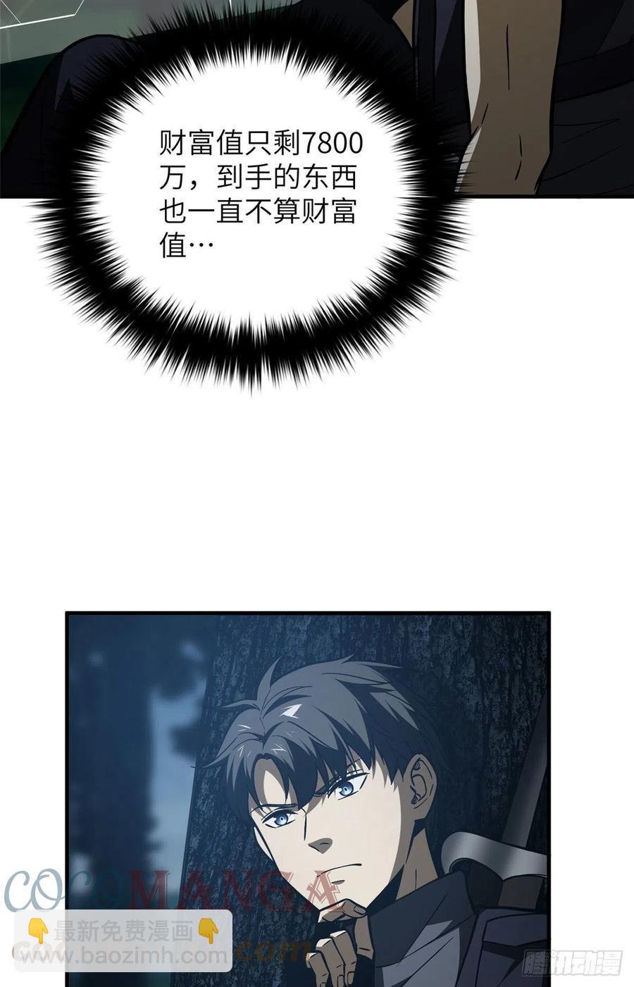 130 地窟语