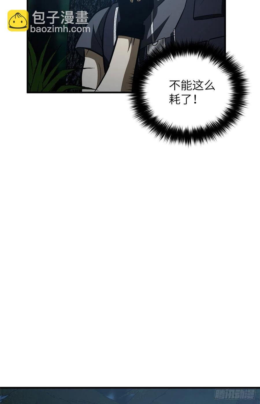 130 地窟语