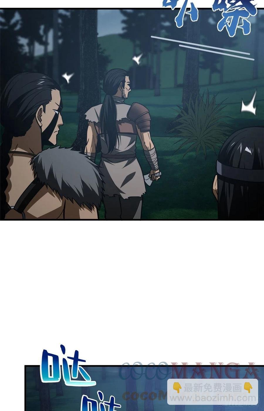 130 地窟语