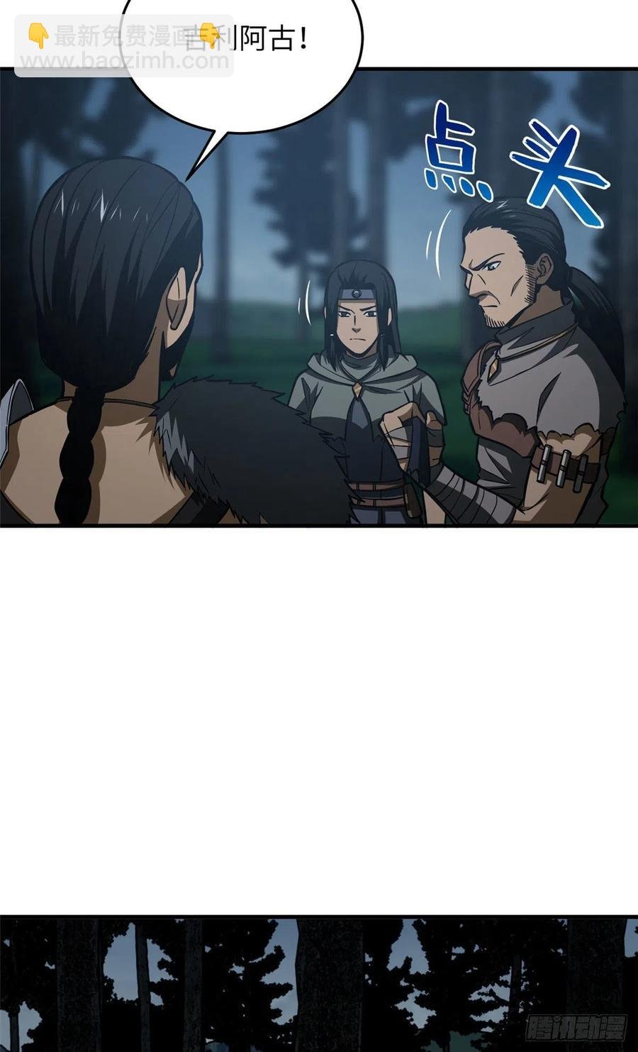 130 地窟语