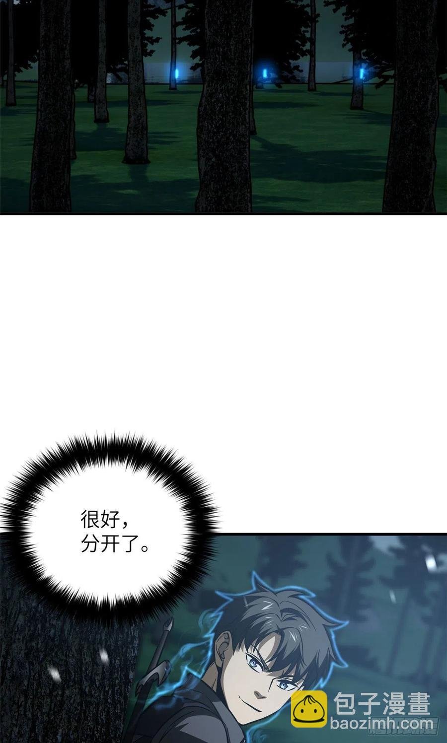 130 地窟语