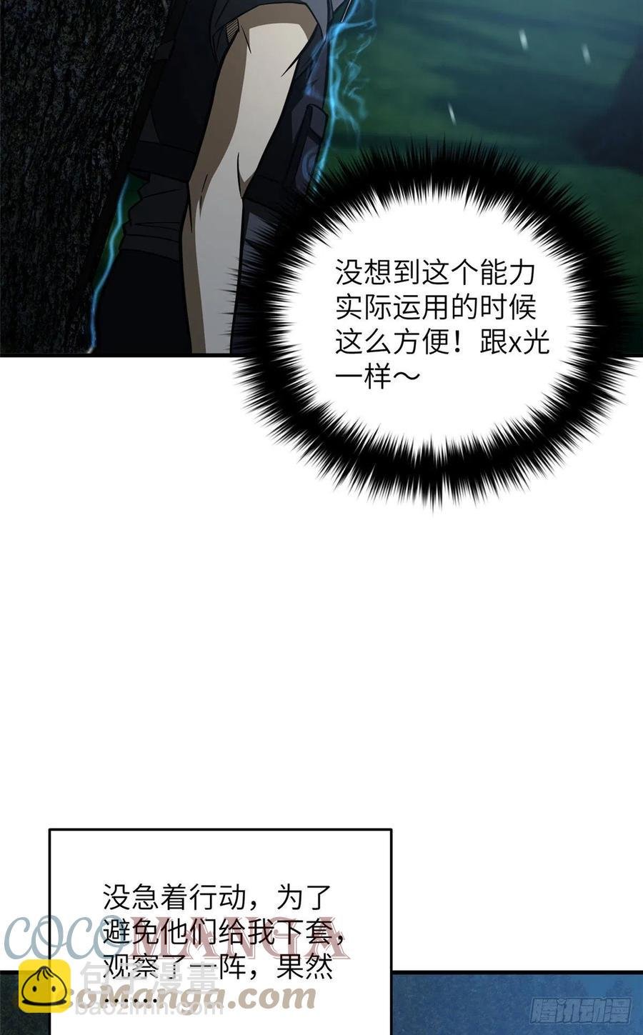 130 地窟语