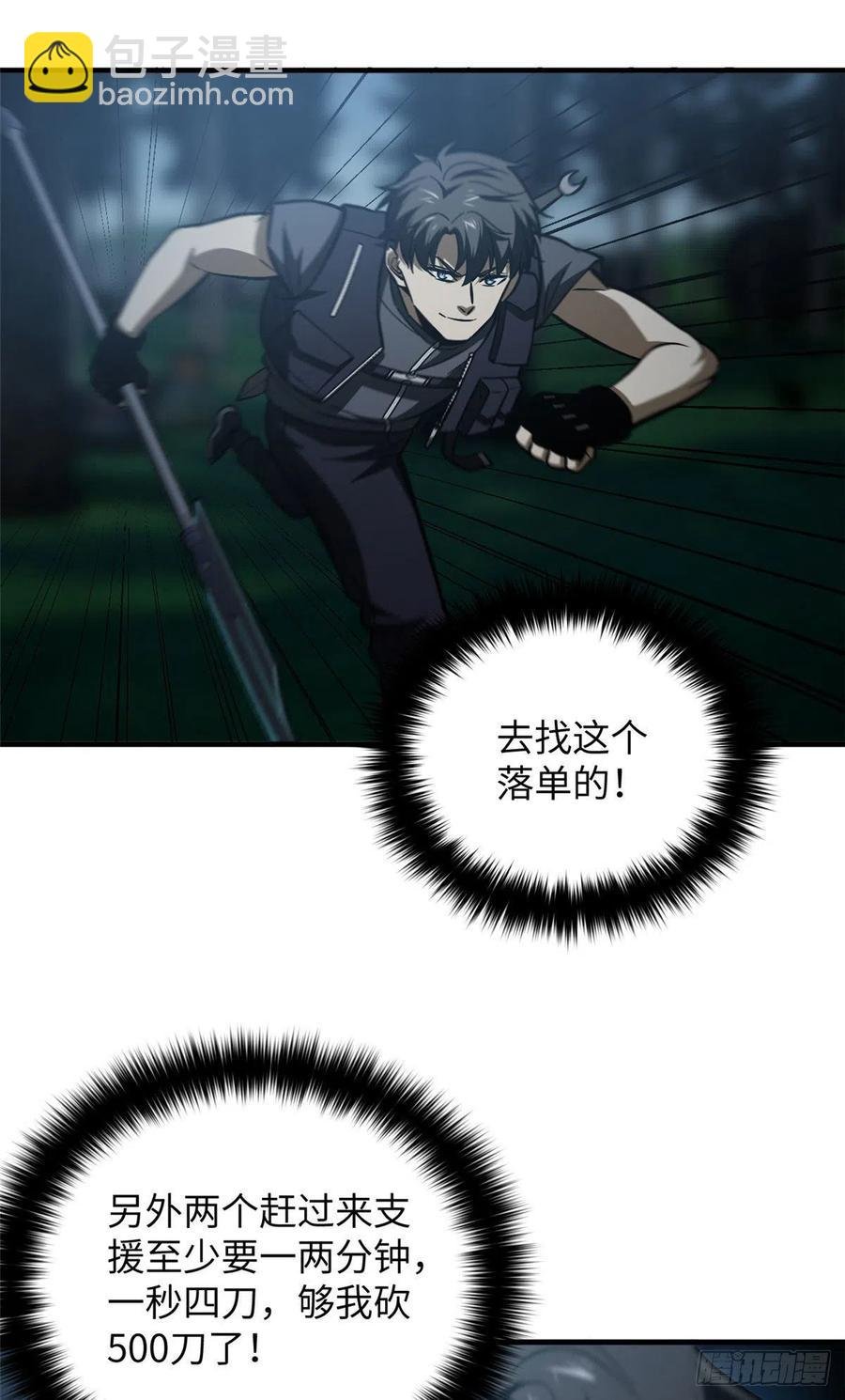 130 地窟语