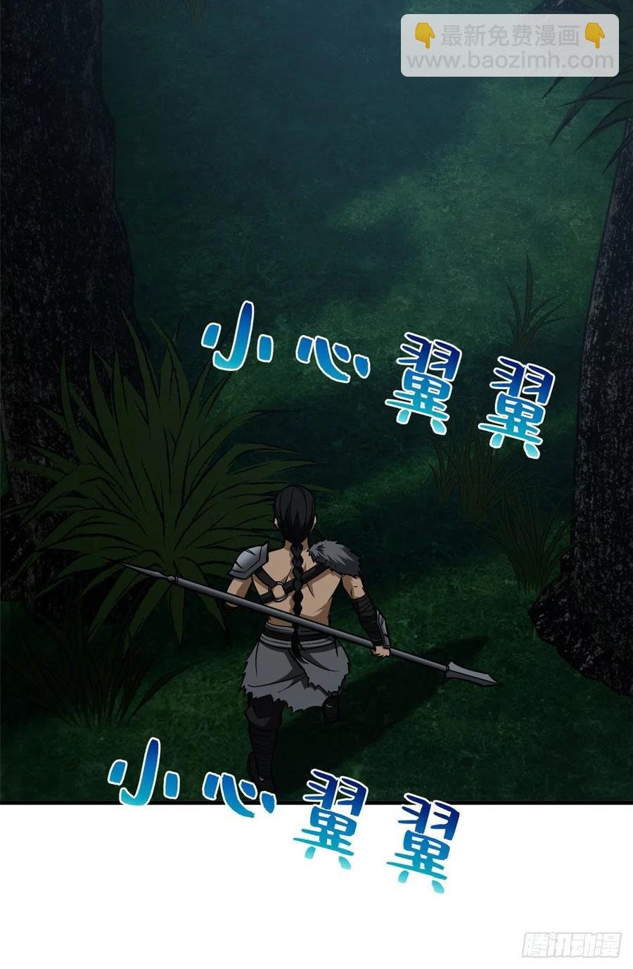 130 地窟语