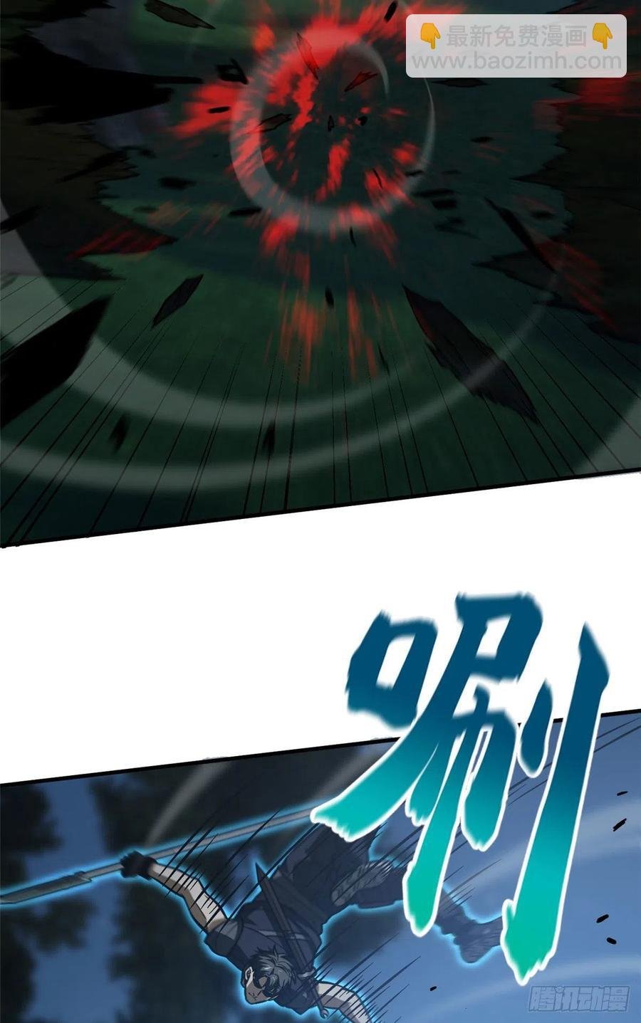 130 地窟语
