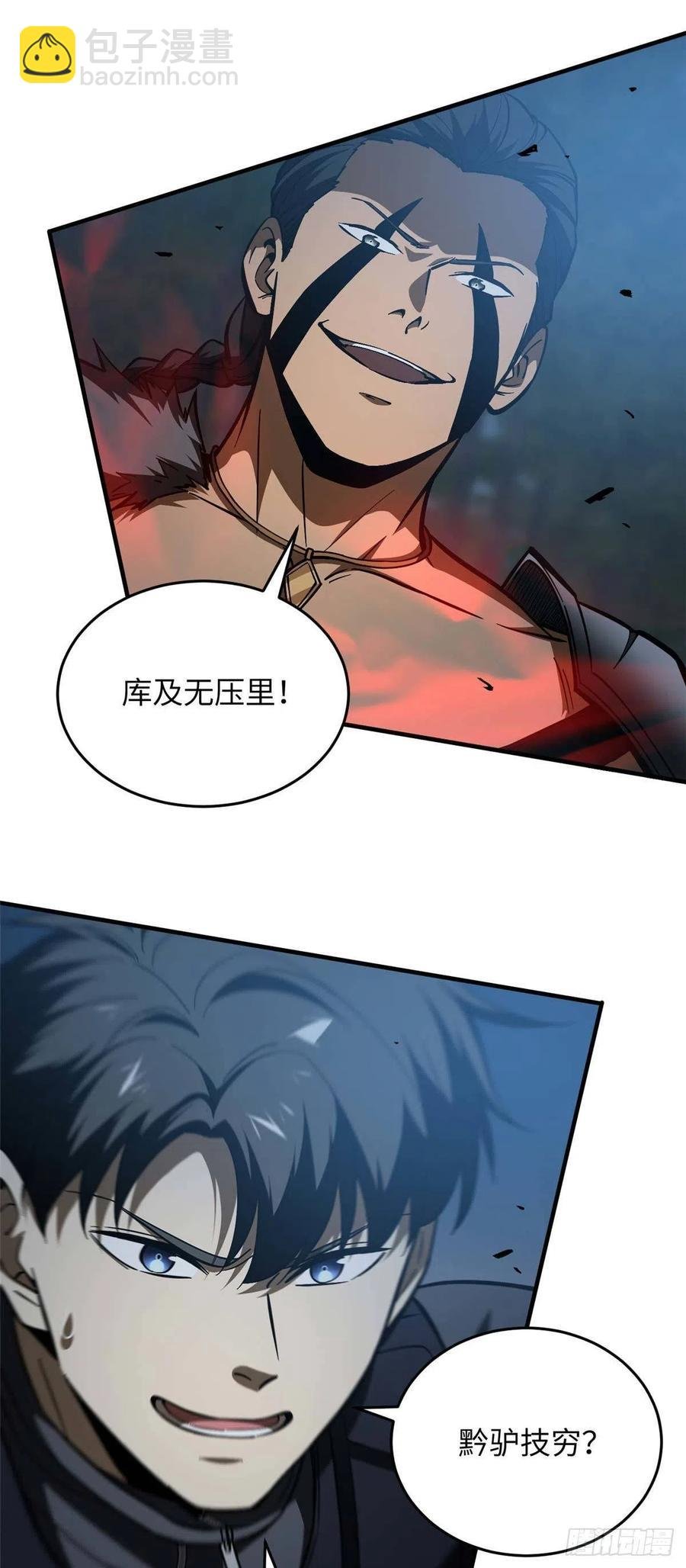 131 搏命
