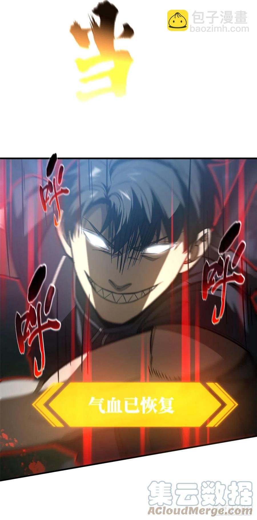131 搏命