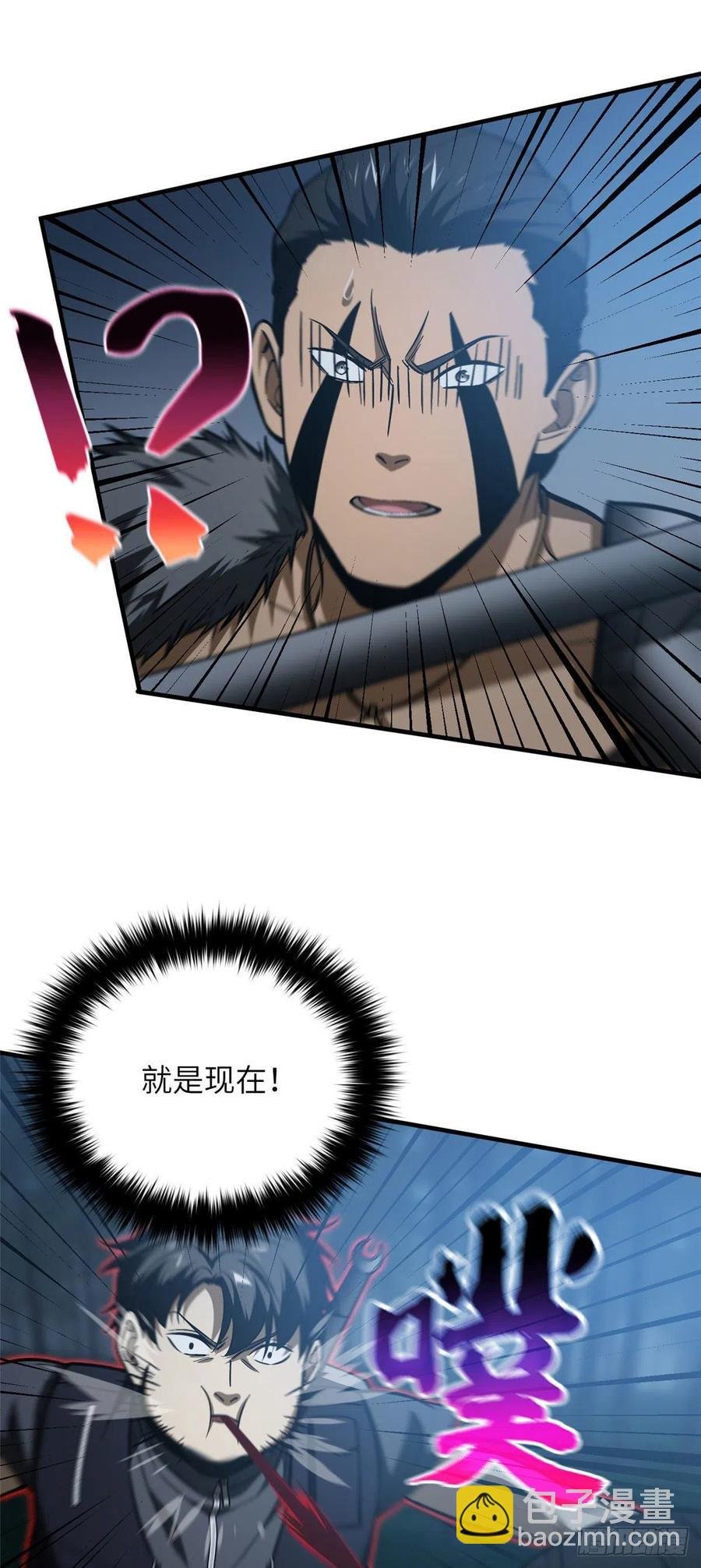 131 搏命