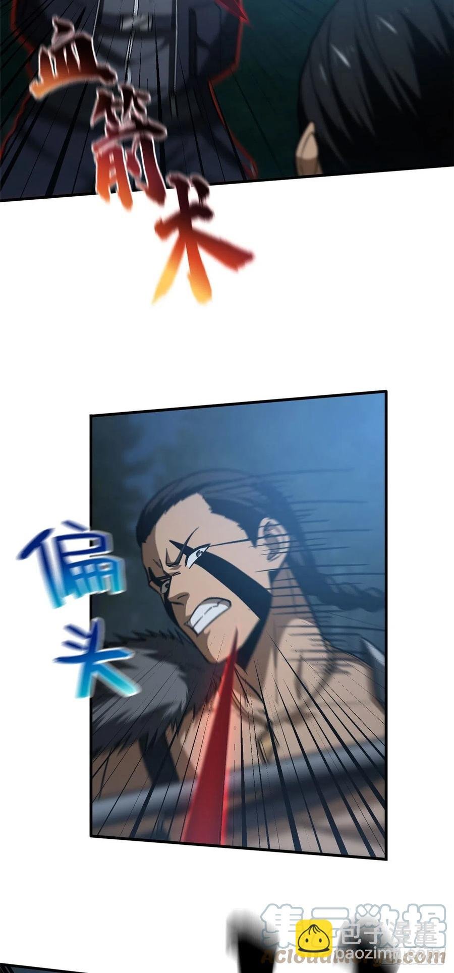 131 搏命