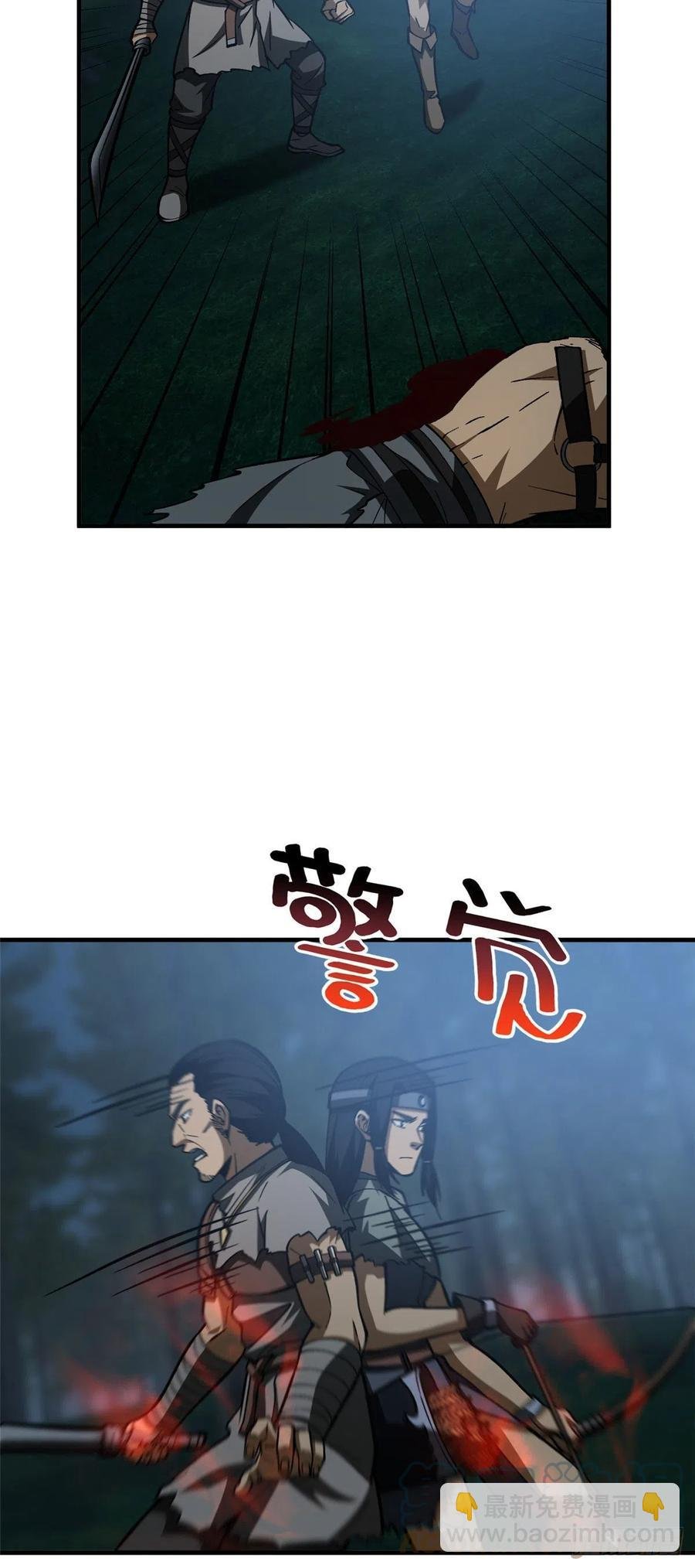 131 搏命