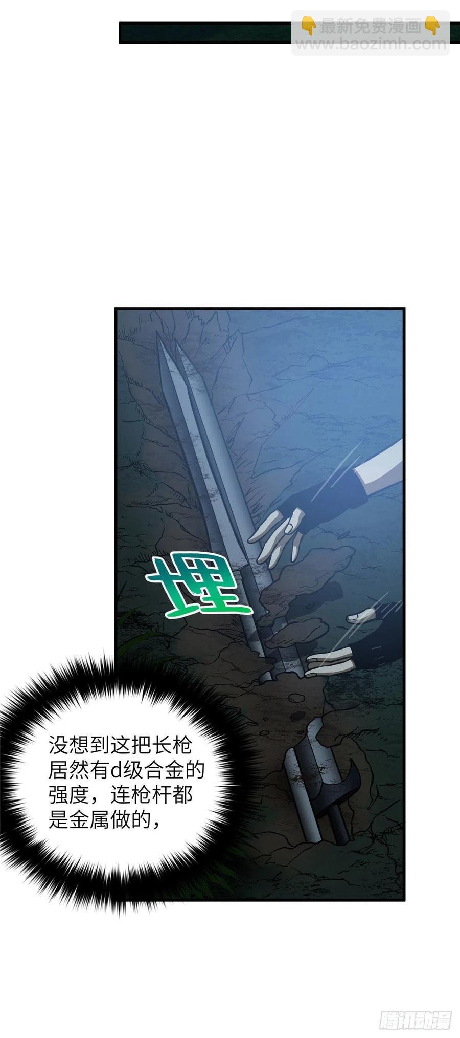 131 搏命