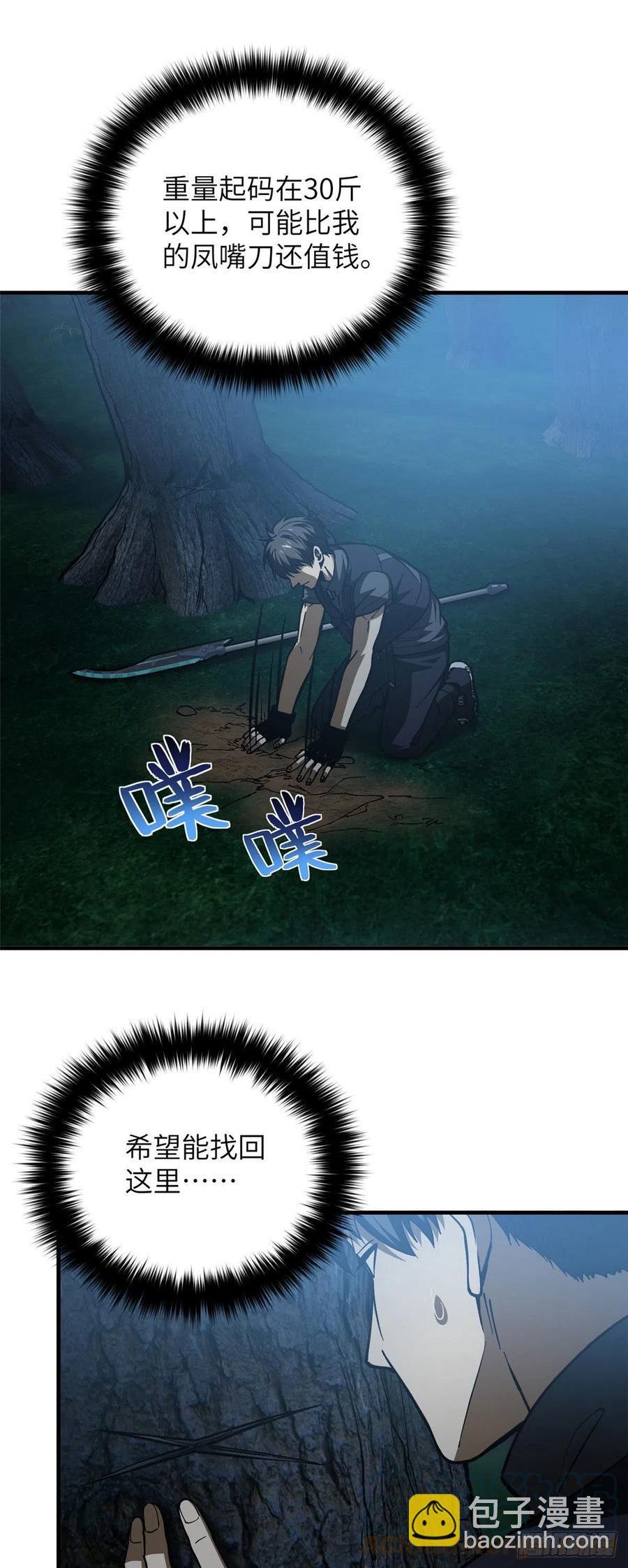 131 搏命