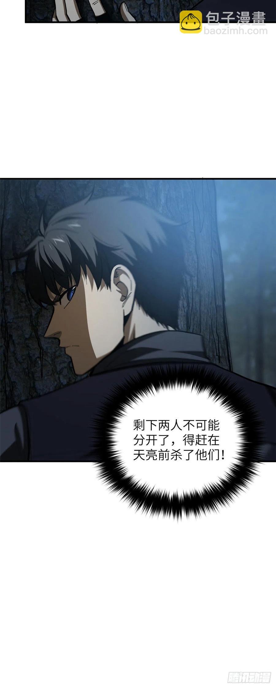 131 搏命