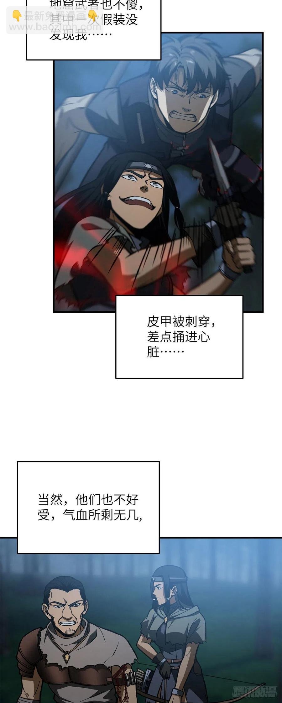 131 搏命