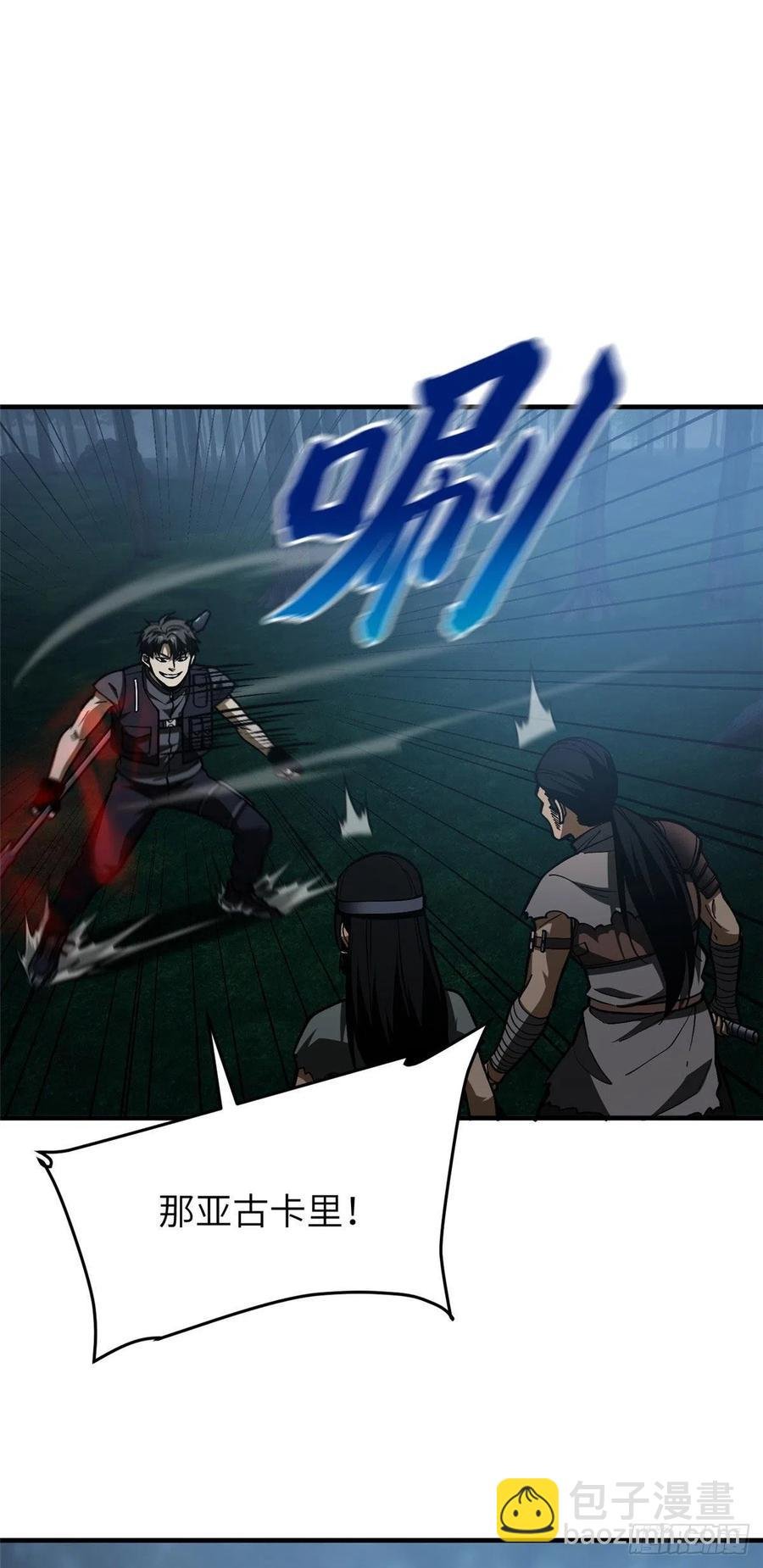 131 搏命