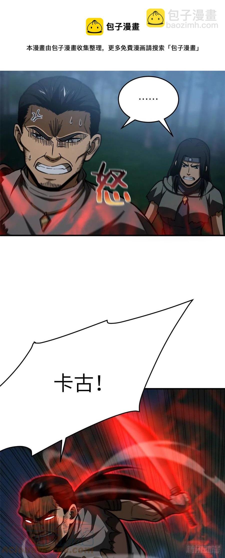 131 搏命