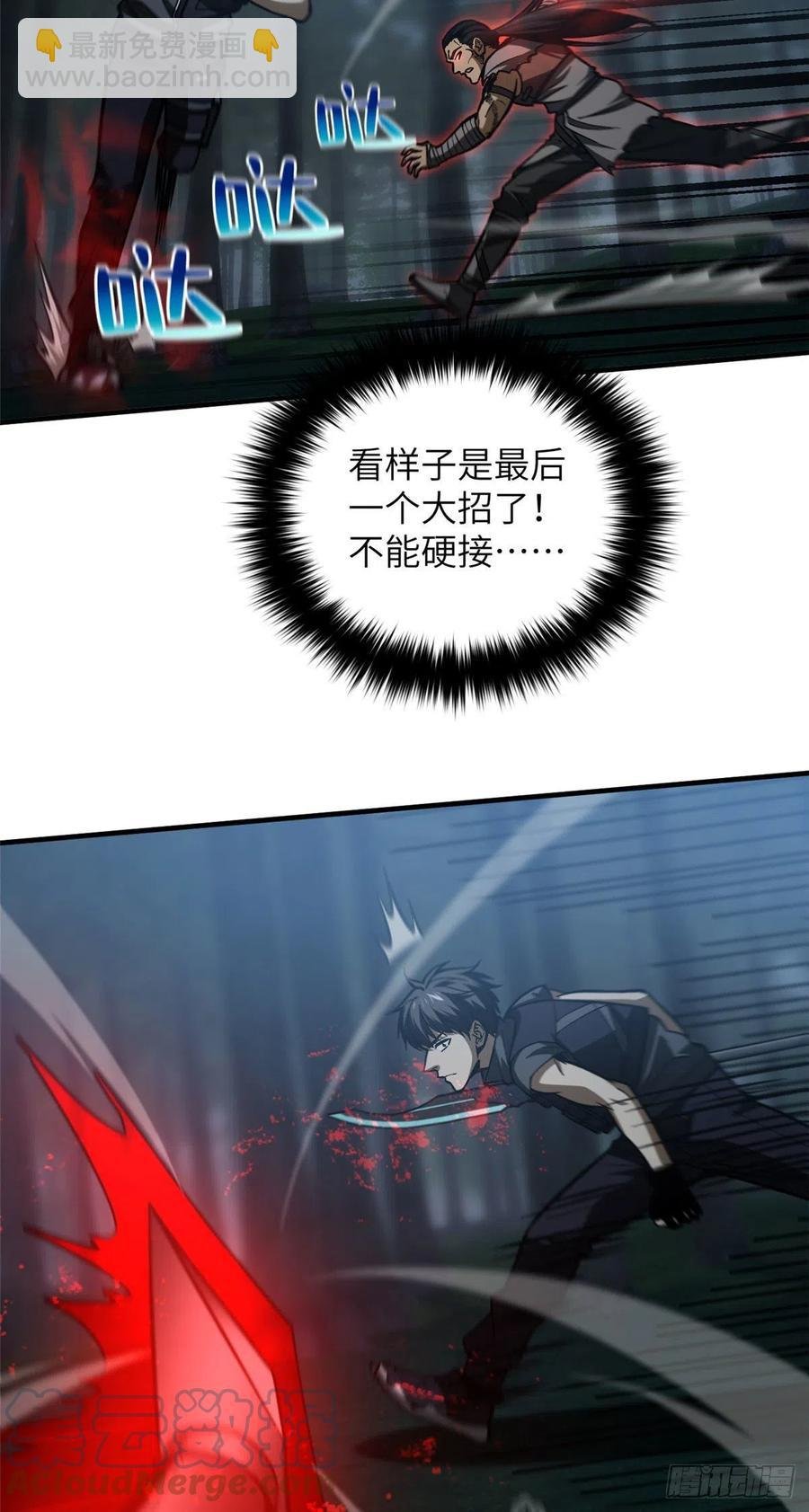 131 搏命