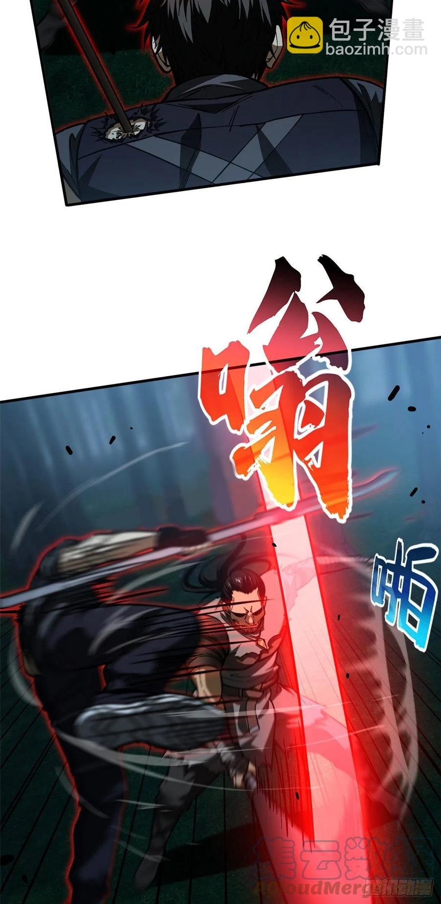 131 搏命