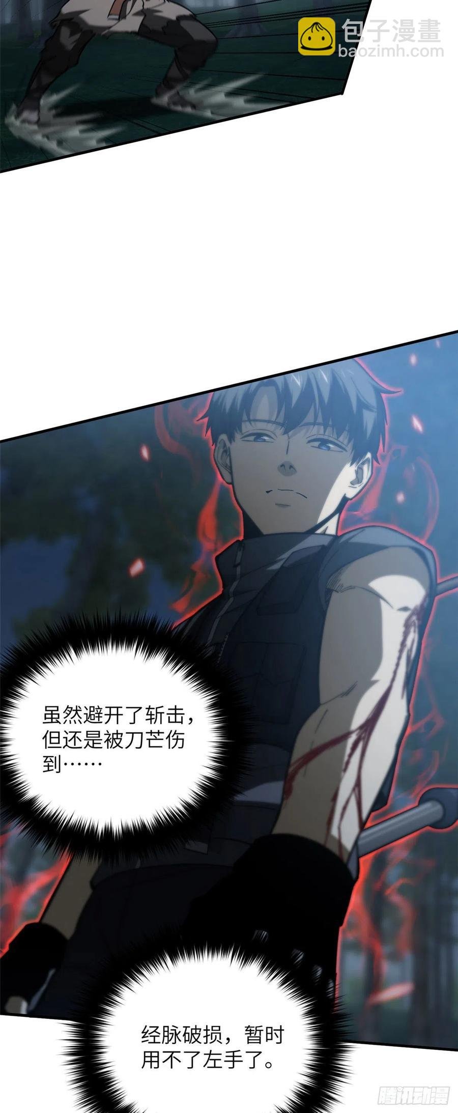 131 搏命