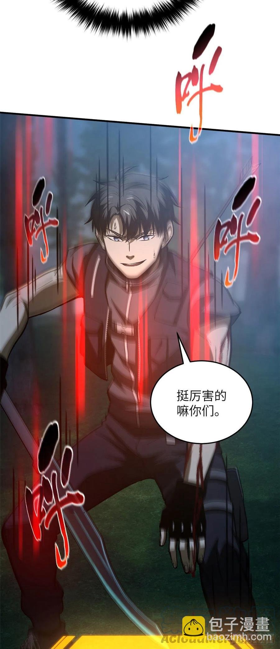 131 搏命