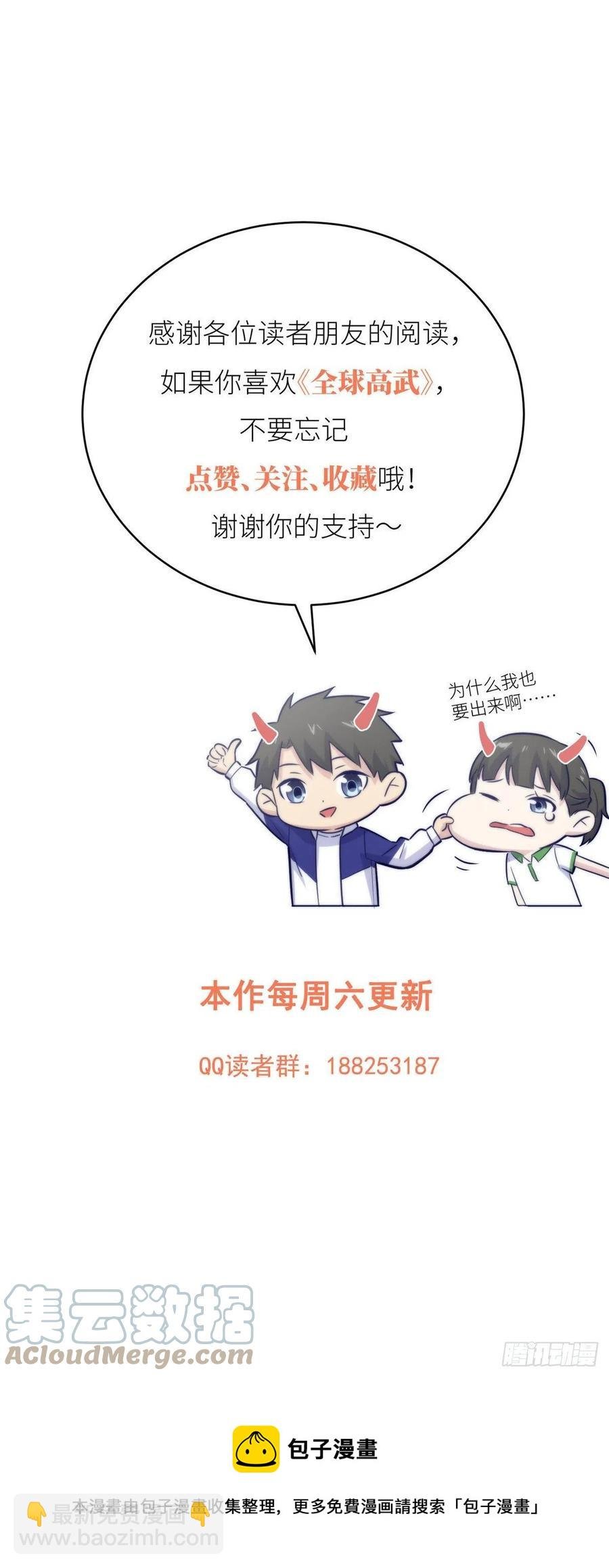 131 搏命