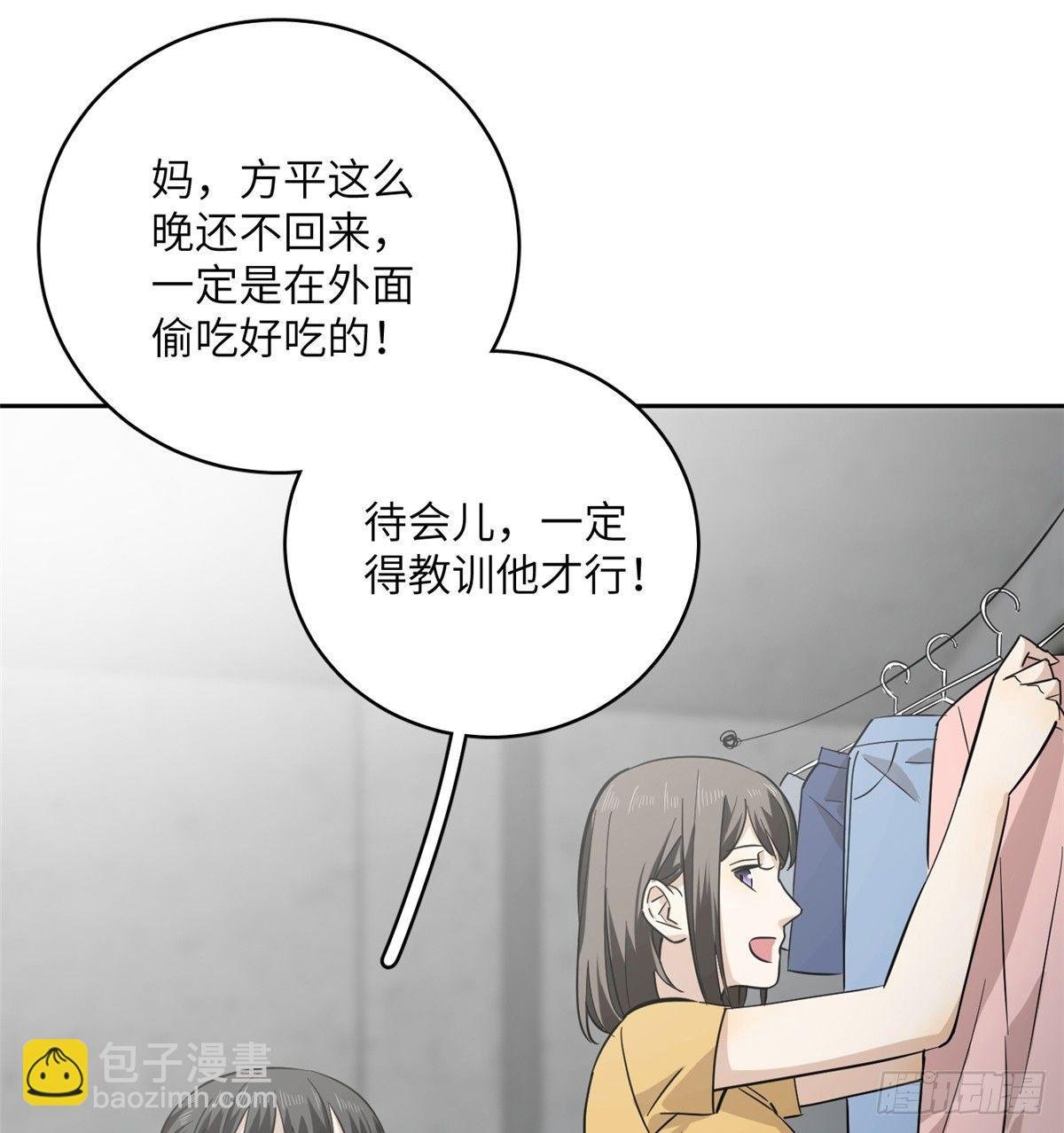 013 第一次修炼