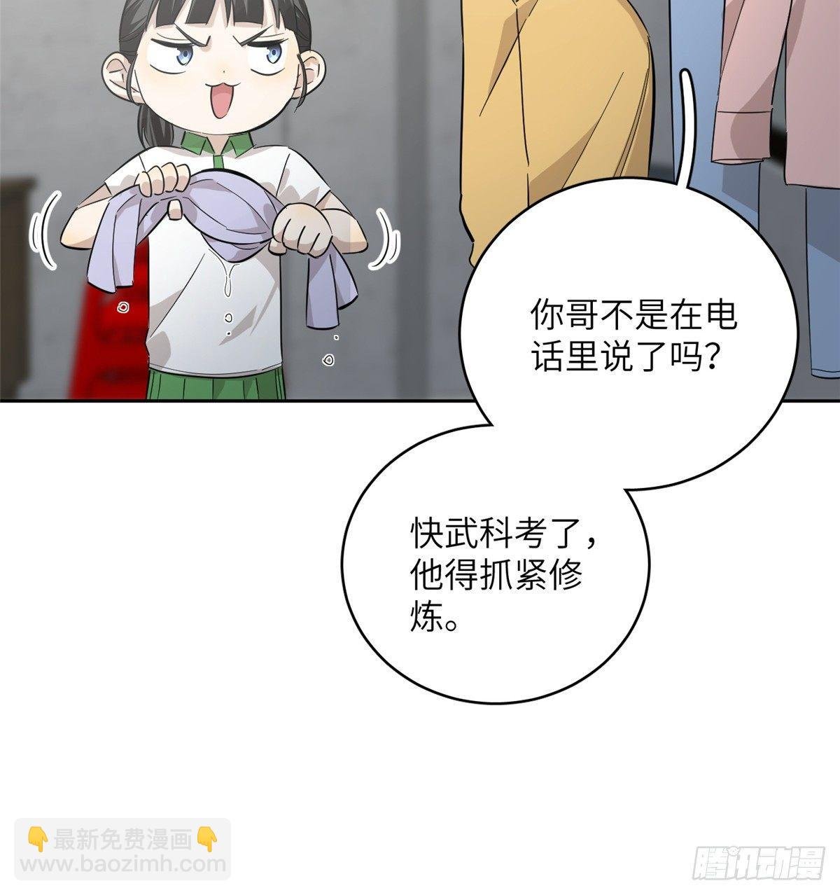 013 第一次修炼