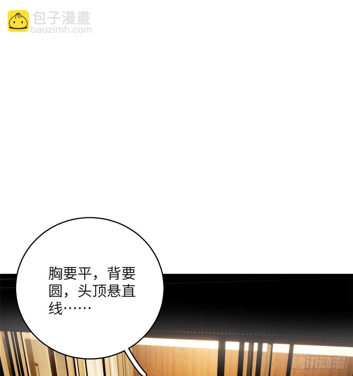 013 第一次修炼