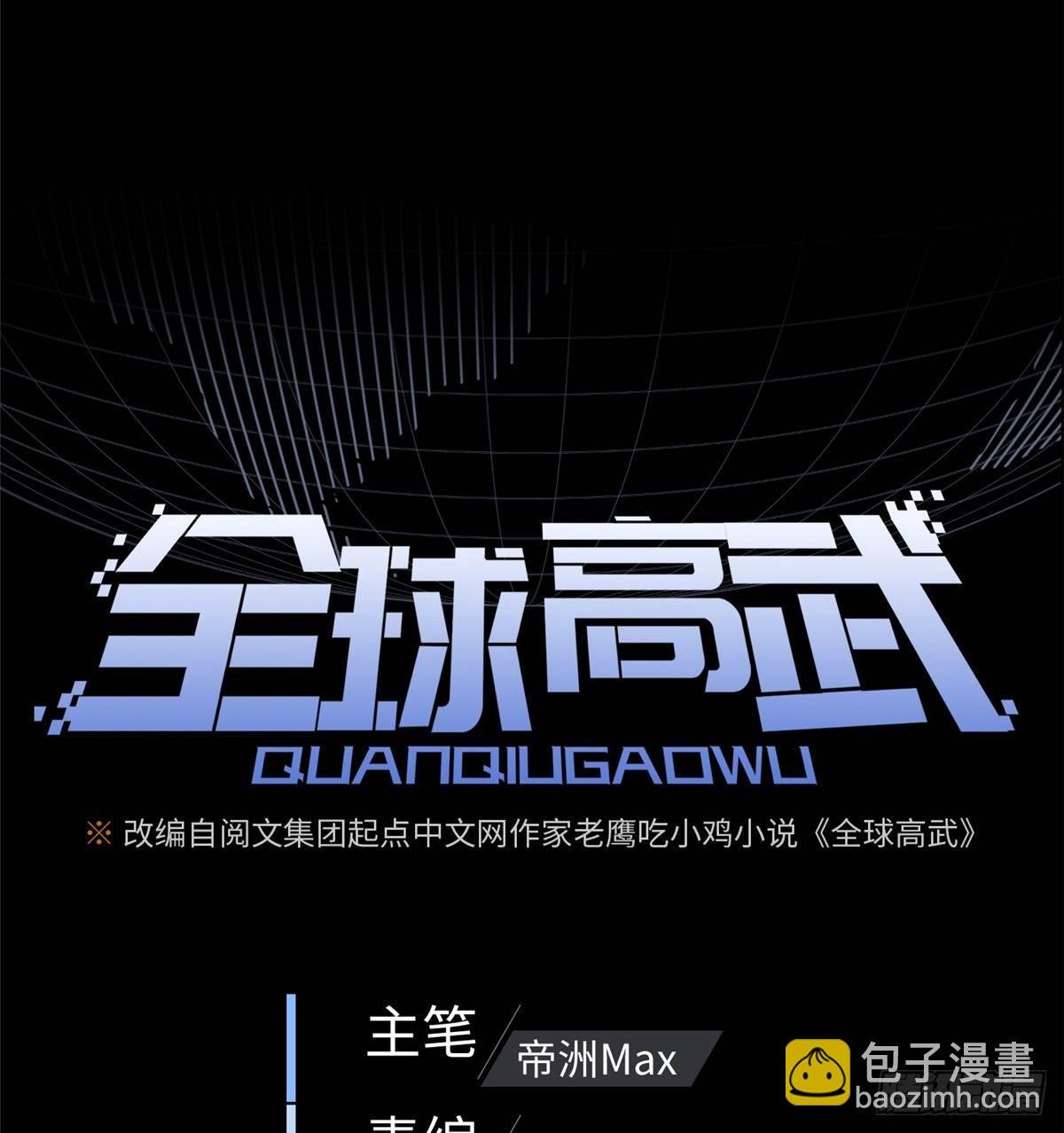 013 第一次修炼