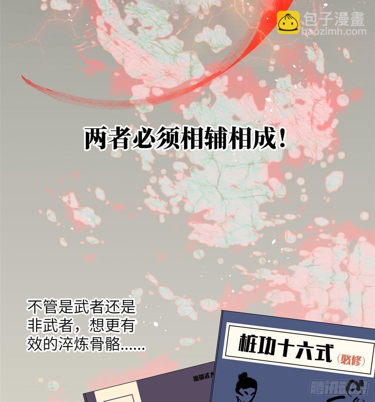 013 第一次修炼