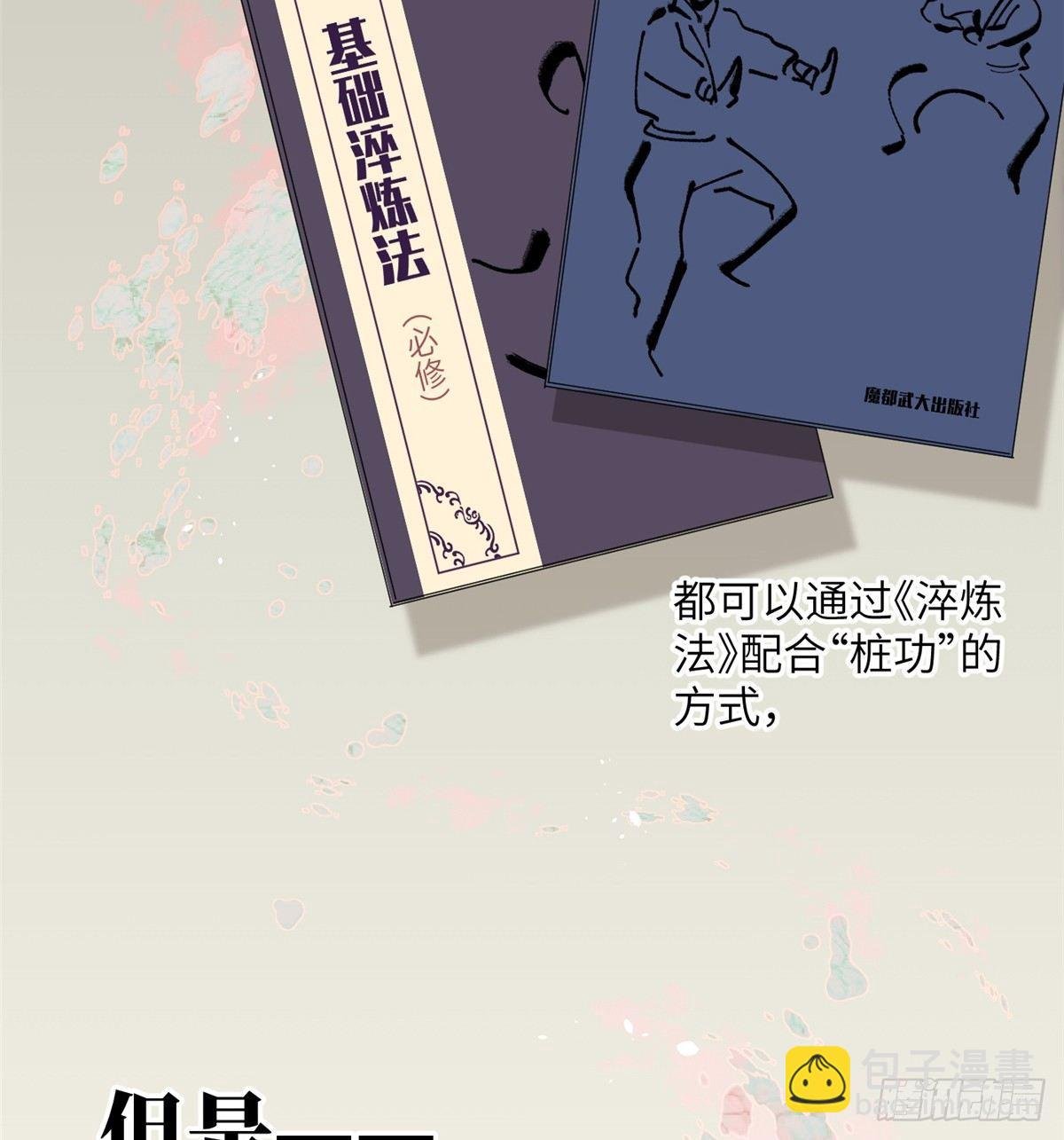 013 第一次修炼