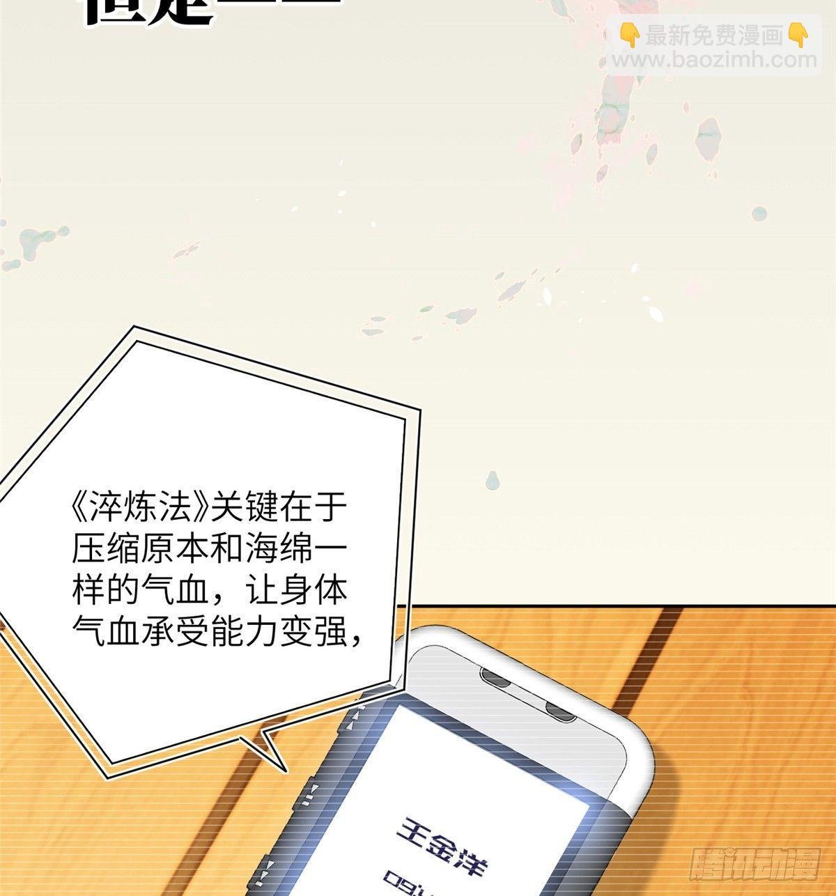 013 第一次修炼